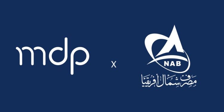 MDP تعلن عن إتمام عملية ترحيل بطاقات الدفع لمصرف شمال أفريقيا