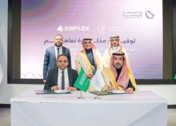 سيمبلكس تحصل على استثمارات بقيمة 13 مليون دولار لبناء مصنع بالسعودية