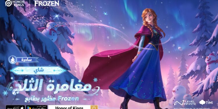 Honor of Kings تضيف عناصر مستوحاة من فيلم ملكة الثلج