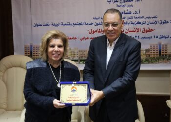 جامعة 6 أكتوبر تكرم السفيرة مشيرة خطاب خلال مؤتمرها الدولي “حقوق الإنسان بين الواقع والمأمول”