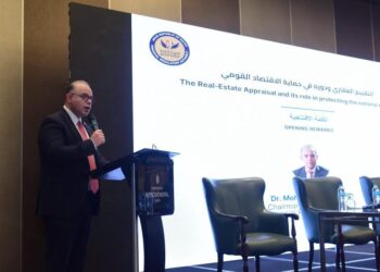 رئيس الرقابة المالية يلقي كلمة في المؤتمر الدولي الثاني للجمعية المصرية لخبراء التقييم العقاري