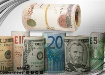 أسعار العملات في مصر اليوم الخميس