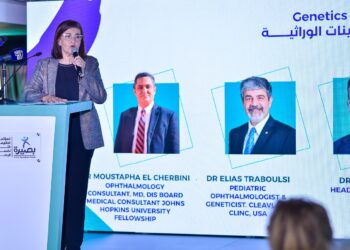 بصيرة تعلن عن انطلاق المؤتمر الإقليمي الثاني لضعاف البصر فبراير المقبل