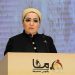 السيدة انتصار السيسي: المرأة الواعية تصنع مستقبلًا أكثر إشراقًا لها ولوطنها