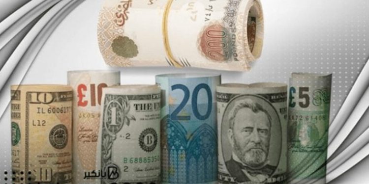 أسعار العملات في مصر اليوم الأربعاء