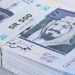 أسعار الريال السعودي اليوم الثلاثاء