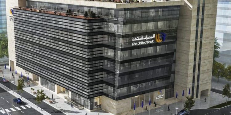 محفظة التمويل العقاري بالمصرف المتحد تتجاوز 3 مليارات جنيه بنهاية 2024
