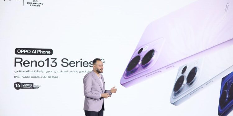 OPPO تعيد تعريف ابتكارات الهواتف الذكية المدعومة بالذكاء الاصطناعي مع إطلاق سلسلة Reno13 في مصر!
