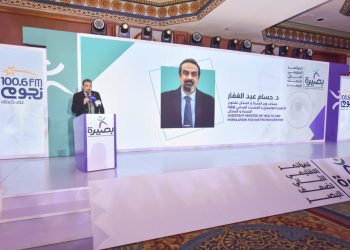 تفاصيل المؤتمر السنوي الإقليمي الثاني لضعاف البصر لمؤسسة بصيرة