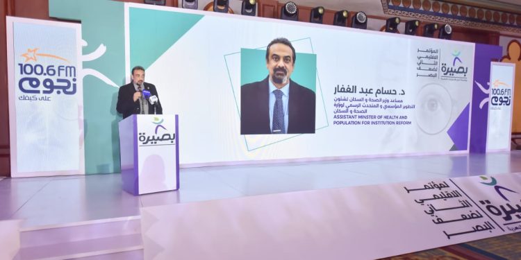 تفاصيل المؤتمر السنوي الإقليمي الثاني لضعاف البصر لمؤسسة بصيرة