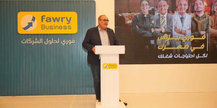 إطلاق فوري بيزنس لدعم التحول الرقمي للشركات