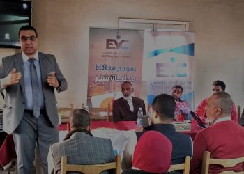 مجلس الشباب المصري ينفذ للعام الخامس من “نموذج محاكاة محليات مصر” بمحافظة قنا