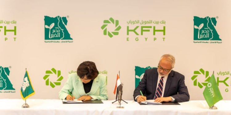 بروتوكول تعاون بين مؤسسة مصر الخير وبنك بيت التمويل الكويتي – مصر