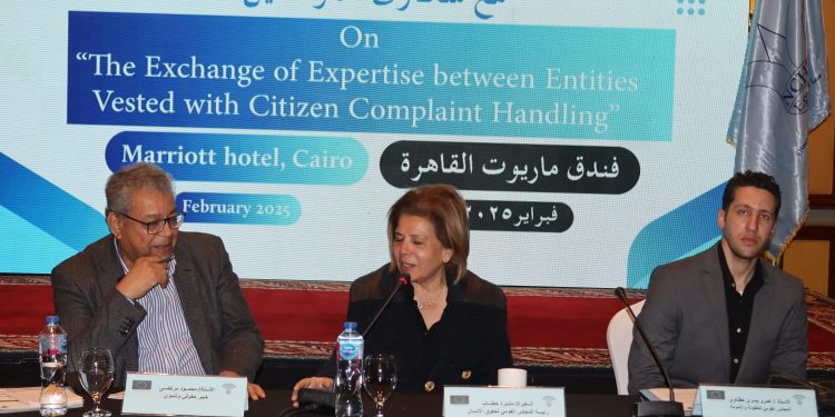 حقوق الإنسان يعقد لقاءً تشاوريًا لتعزيز آليات التعامل مع شكاوى المواطنين