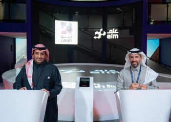 ليب 2025.. “عِلم” توقّع مذكرة تفاهم مع لين لخدمات الأعمال