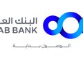 البنك العربي يطلق هويته البصرية المؤسسية المحدّثة بنمط جديد ومعاصر