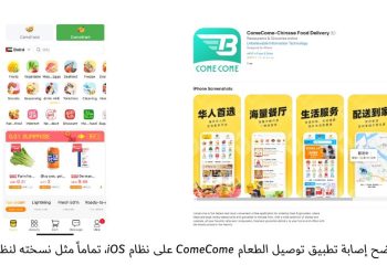 كاسبرسكي تكشف عن حصان طروادة جديد يستهدف سرقة العملات المشفرة في الإمارات