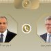 وزير الخارجية يتلقى اتصالاً هاتفياً من مُفوض الاتحاد الأوروبي للشئون الداخلية والهجرة