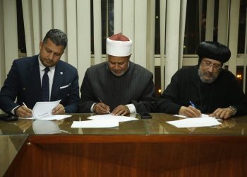 توقيع بروتوكول تعاون بين مجلس الشباب المصري وبيت العائلة المصرية لتعزيز قيم المواطنة والتعايش السلمي