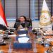وزيرة البيئة تبحث مع نائب رئيس الشركة البريطانية للبترول بمصر BP تنفيذ مشروعات الغاز الطبيعي المتجدد في مصر