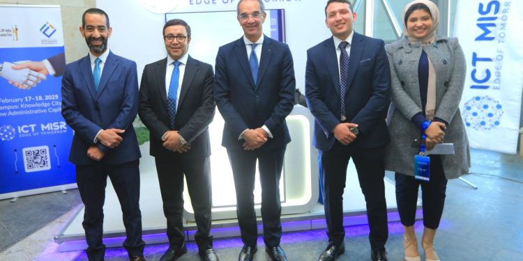 “ICT Misr” الراعي البلاتيني لمنتدى “تقنيات الكم” برعاية وزارة الاتصالات