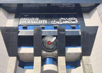 نقابة الصحفيين تفتح باب التسجيل في كشوف الجمعية العمومية