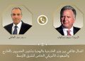 اتصال هاتفى بين وزير الخارجية والهجرة والمبعوث الامريكى الخاص للشرق الأوسط