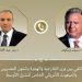 اتصال هاتفى بين وزير الخارجية والهجرة والمبعوث الامريكى الخاص للشرق الأوسط