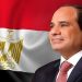 الرئيس السيسى بمناسبة يوم المرأة العالمى: نؤكد التزام الدولة بدعمها