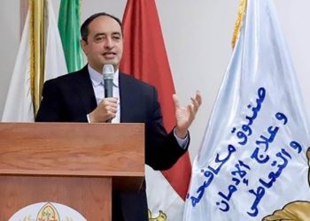 مدير صندوق مكافحة وعلاج الإدمان يتوجه الى فيينا