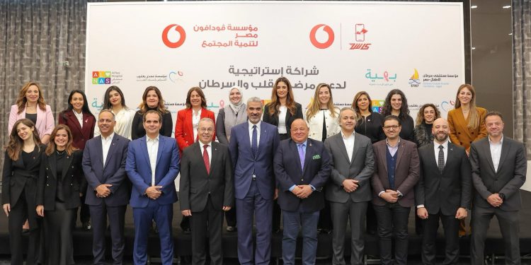 ڤودافون مصر تطلق لأول مرة حملة “لحظة الأمل دي لحظة بالدنيا” بمشاركة كبرى المستشفيات الخيرية في مصر