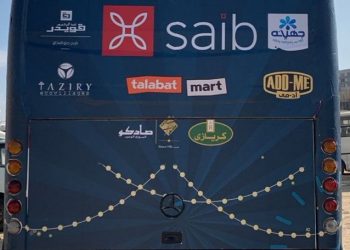 جهينه تواصل دعمها للمجتمع المصري عبر مشاركتها السنوية في مبادرة “العزومة” خلال رمضان للعام العاشر على التوالي