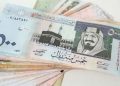أسعار الريال السعودي اليوم السبت