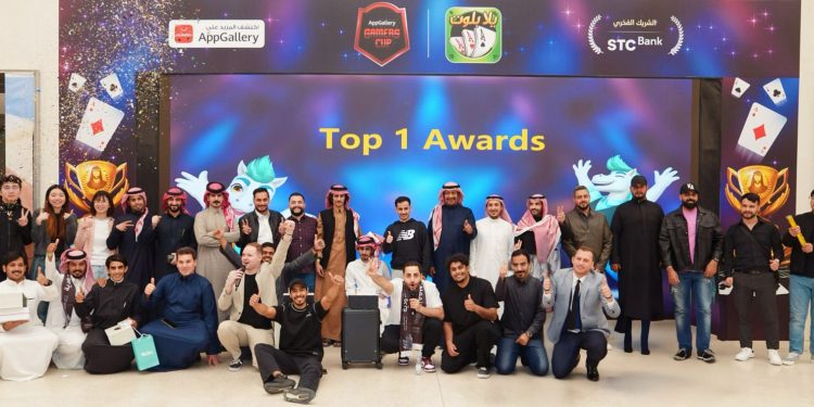 هواوي ولعبة “يلا بلوت” يُنظّمان حدثاً رائعاً للرياضات الإلكترونية لأول مرة في الرياض