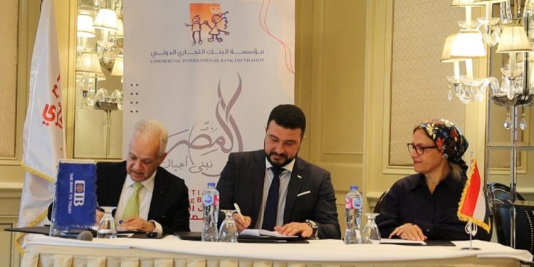 مؤسسة البنك التجاري الدولي تواصل دعم حملة “شتاء أدفى” لكساء 100 ألف طفل