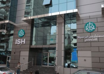 مستشفى ابن سينا التخصصي تحصل على شهادة الاعتماد وفقاً لمعايير الجودة الوطنية GAHAR