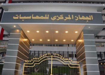 الجهاز المركزي للمحاسبات يفوز بمنصب المراجع الخارجي لمنظمة “الفاو” لأول مرة في تاريخها