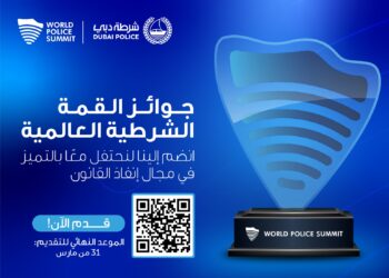 جوائز القمة الشرطية العالمية تواصل استقبال الترشيحات في نسختها الرابعة