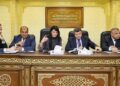 اللجنة الاقتصادية بمجلس النواب تُقر توسيع نطاق عمليات البنك الأوروبي بدول أفريقيا جنوب الصحراء