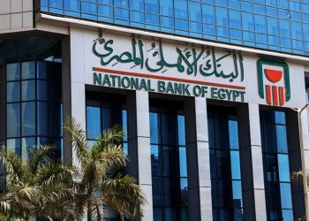 تفاصيل «حساب وسيط» من البنك الأهلي المصري لتسهيل المعاملات بين البائعين والمشترين