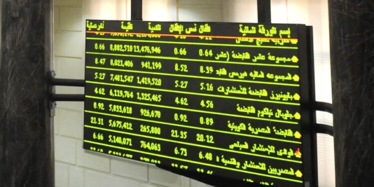 ارتفاع مؤشرات البورصة بمستهل تعاملات جلسة نهاية الأسبوع
