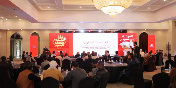 “كايرو ثري إيه” تطلق المؤتمر العلمي لمزارعين الصعيد