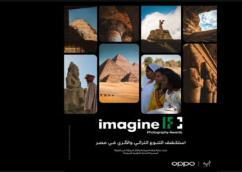 إطلاق النسخة الثانية من مسابقة OPPO imagine IF للتصوير الفوتوغرافي