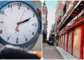 المواعيد الجديدة لفتح وغلق المحال العامة تزامنًا مع تطبيق التوقيت الصيفي