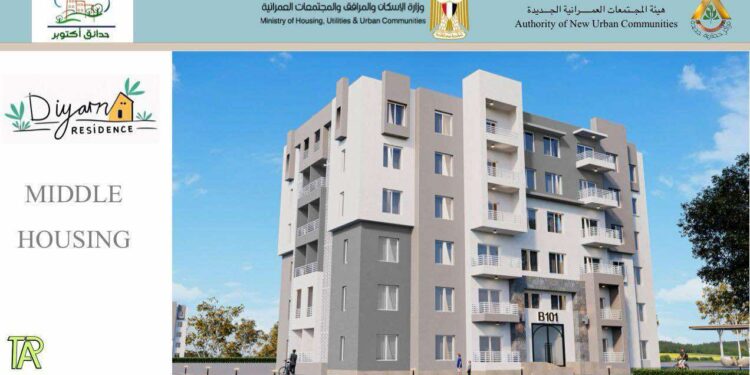 وزير الإسكان: اليوم بدء التقدم لحجز وحدات المرحلة الأولى من أكبر طرح للوحدات السكنية بعدد من المدن والمناطق