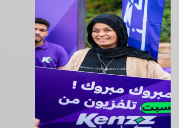 كنز تحتفل بشم النسيم في حديقة الأزهر