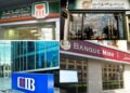 تعطيل العمل بكافة البنوك العاملة في مصر يوم الخميس