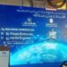 المصرف المتحد وكوكبة من المؤسسات يرعون المؤتمر المصرفي العربي 2025