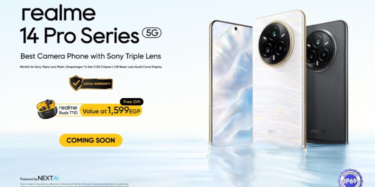 سلسلة realme 14 Pro تقدم مميزات رائدة في الصناعة بما في ذلك أول فلاش ثلاثي فائق الحساسية للضوء في العالم