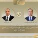 اتصال هاتفى بين وزير الخارجية والهجرة ونظيره القبرصي